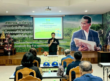 ร่วมกับสำนักงานสหกรณ์จังหวัดแพร่ ดำเนินการจัด ... พารามิเตอร์รูปภาพ 1